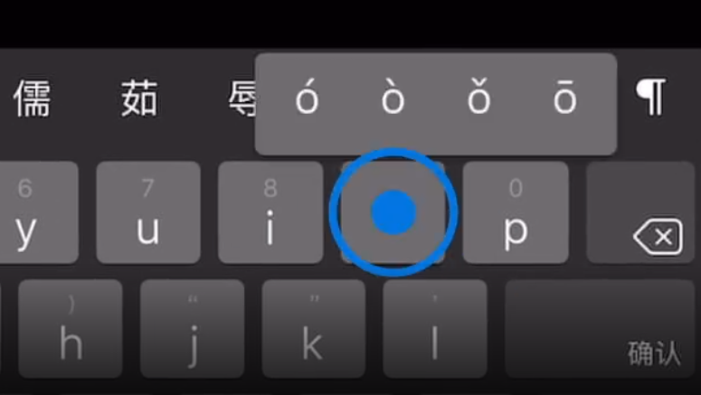 大峪镇苹果手机维修分享iPad 键盘输入的三个小技巧 