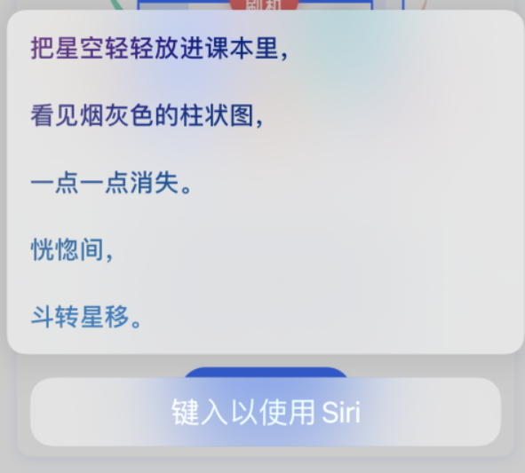大峪镇苹果手机维修分享iPhone 新技巧 