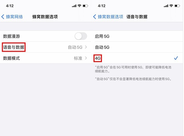 大峪镇苹果手机维修分享iPhone使用5G更耗电吗 