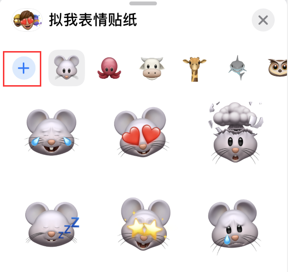 大峪镇苹果手机维修分享iPhone 12 小技巧 