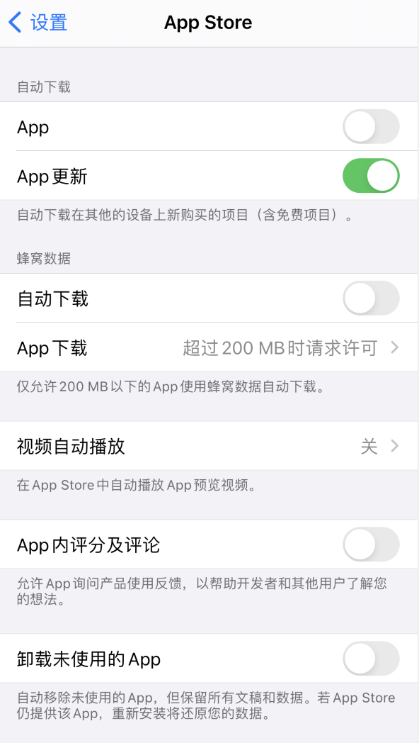 大峪镇苹果手机维修分享iPhone 12 已安装的 App 为什么会又显示正在安装 