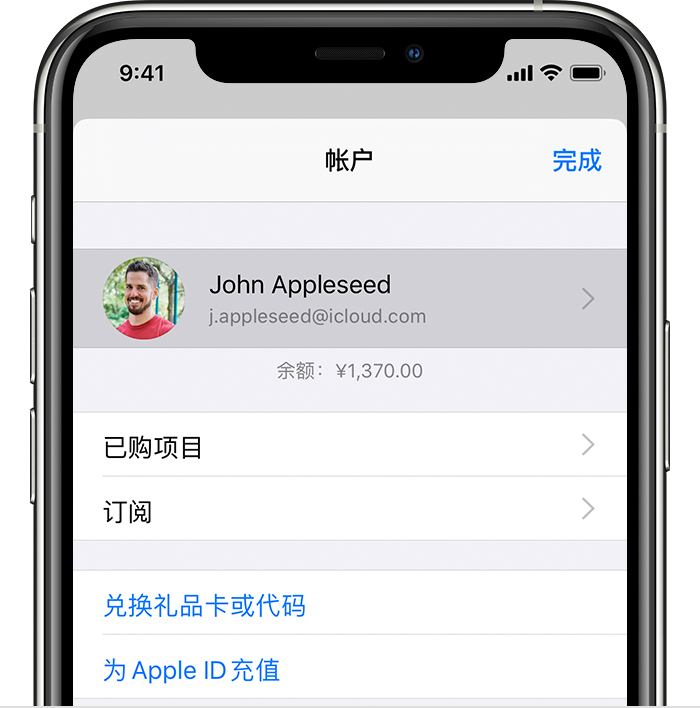 大峪镇苹果手机维修分享iPhone 12 如何隐藏 App Store 已购项目 