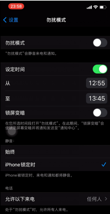 大峪镇苹果手机维修分享如何使用iPhone能更好的保护个人隐私 