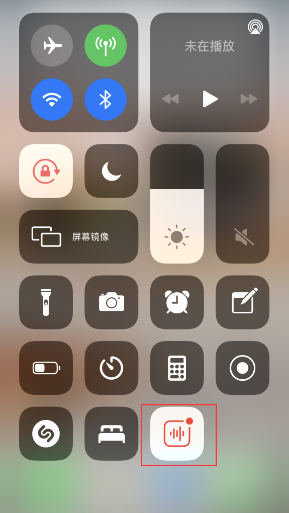 大峪镇苹果手机维修分享iOS 14 隐藏功能 