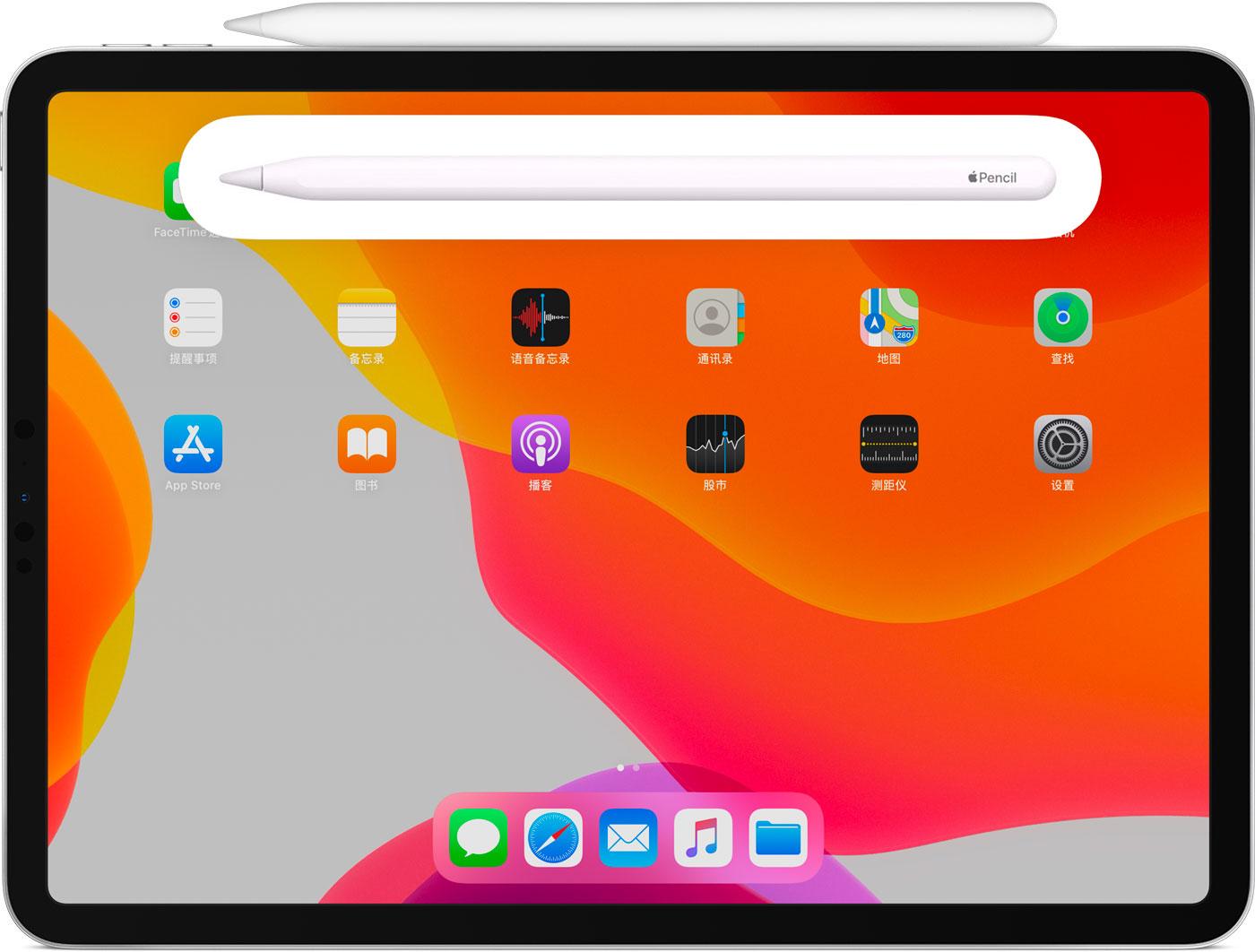 大峪镇苹果手机维修分享iPad Pro 如何与 Apple Pencil 配对连接 