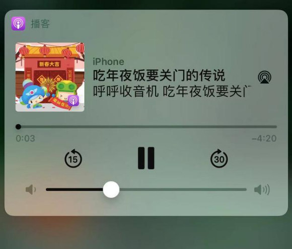 大峪镇苹果手机维修分享让 Siri 陪你过春节 