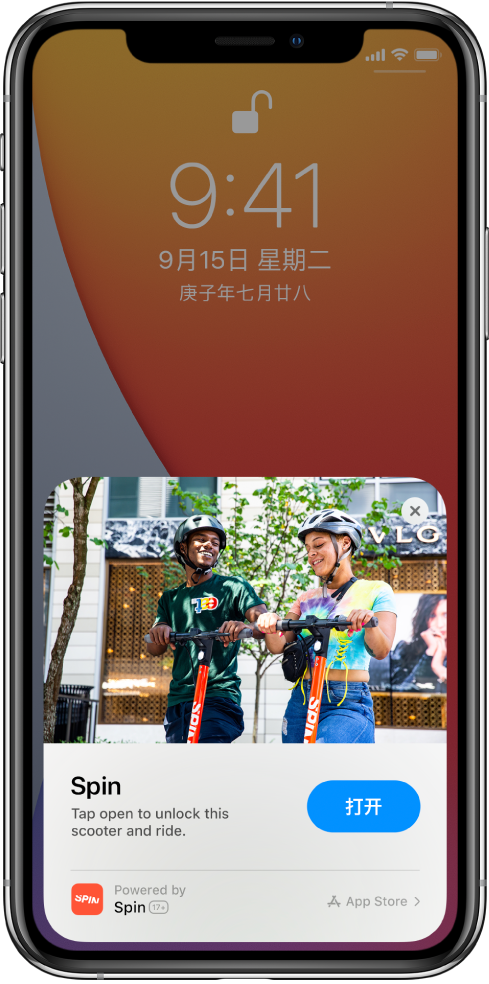 大峪镇苹果手机维修分享升级 iOS 14 之后，如何在 iPhone 上使用“轻 App” 
