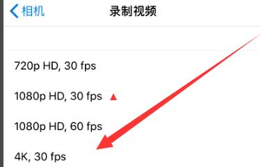 大峪镇苹果手机维修分享iPhone12拍视频闪屏怎么办 