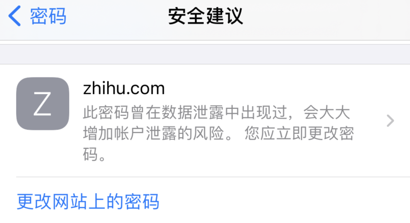 大峪镇苹果手机维修分享iOS 14 小技巧 