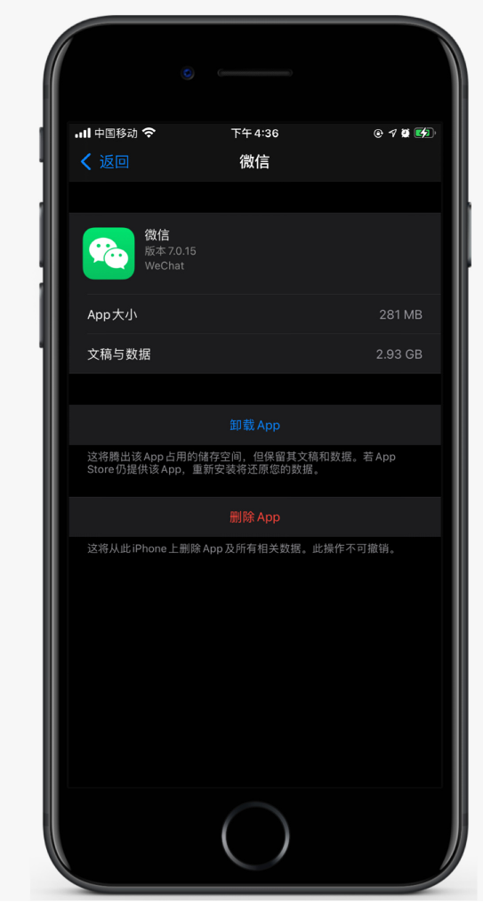 大峪镇苹果手机维修分享如何清理 iPhone12中的「其他」 