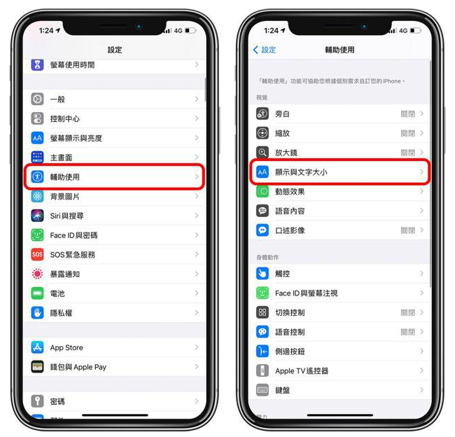 大峪镇苹果手机维修分享 iPhone屏幕变黄解决办法 