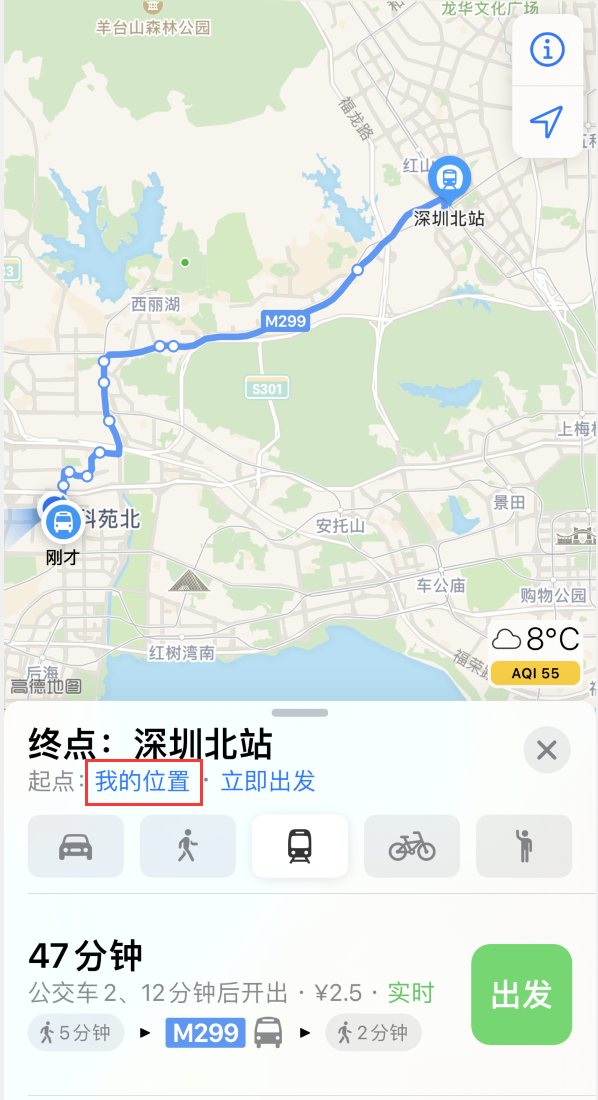 大峪镇苹果手机维修分享如何在 iPhone “地图”应用中获取任意地点之间的路线 