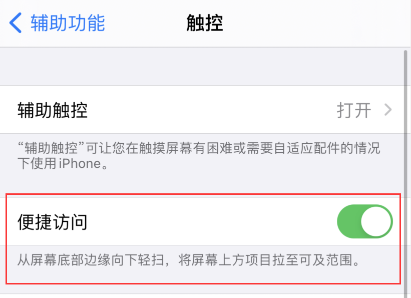 大峪镇苹果手机维修分享iPhone 12 小技巧 
