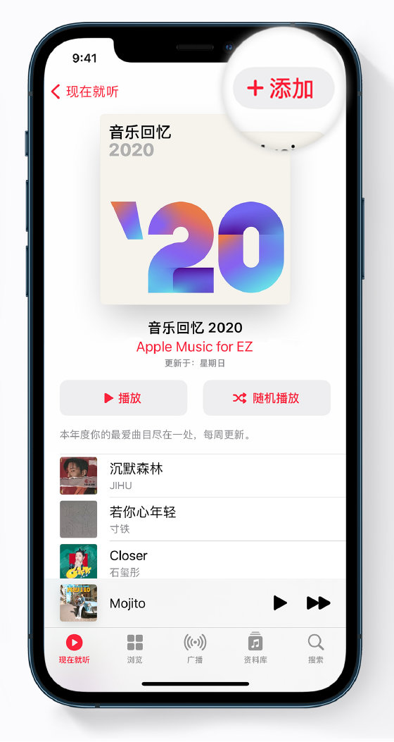 大峪镇苹果手机维修分享如何在 Apple Music 中查看过去一年听的歌 