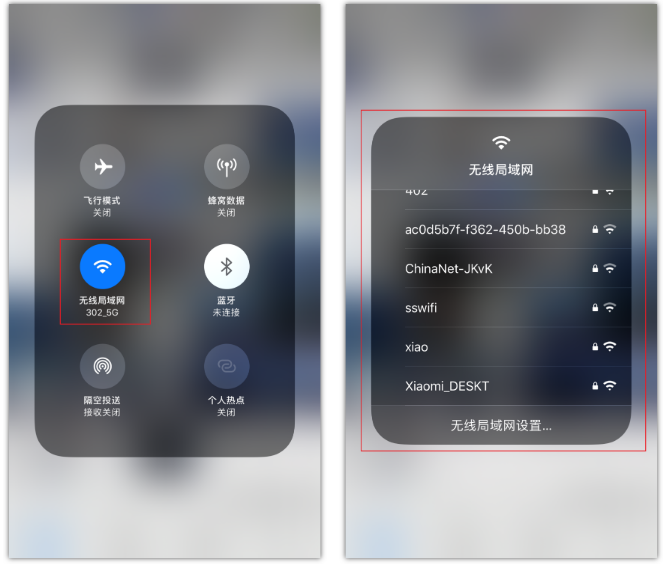 大峪镇苹果手机维修分享苹果iPhone12如何自动切换WiFi 