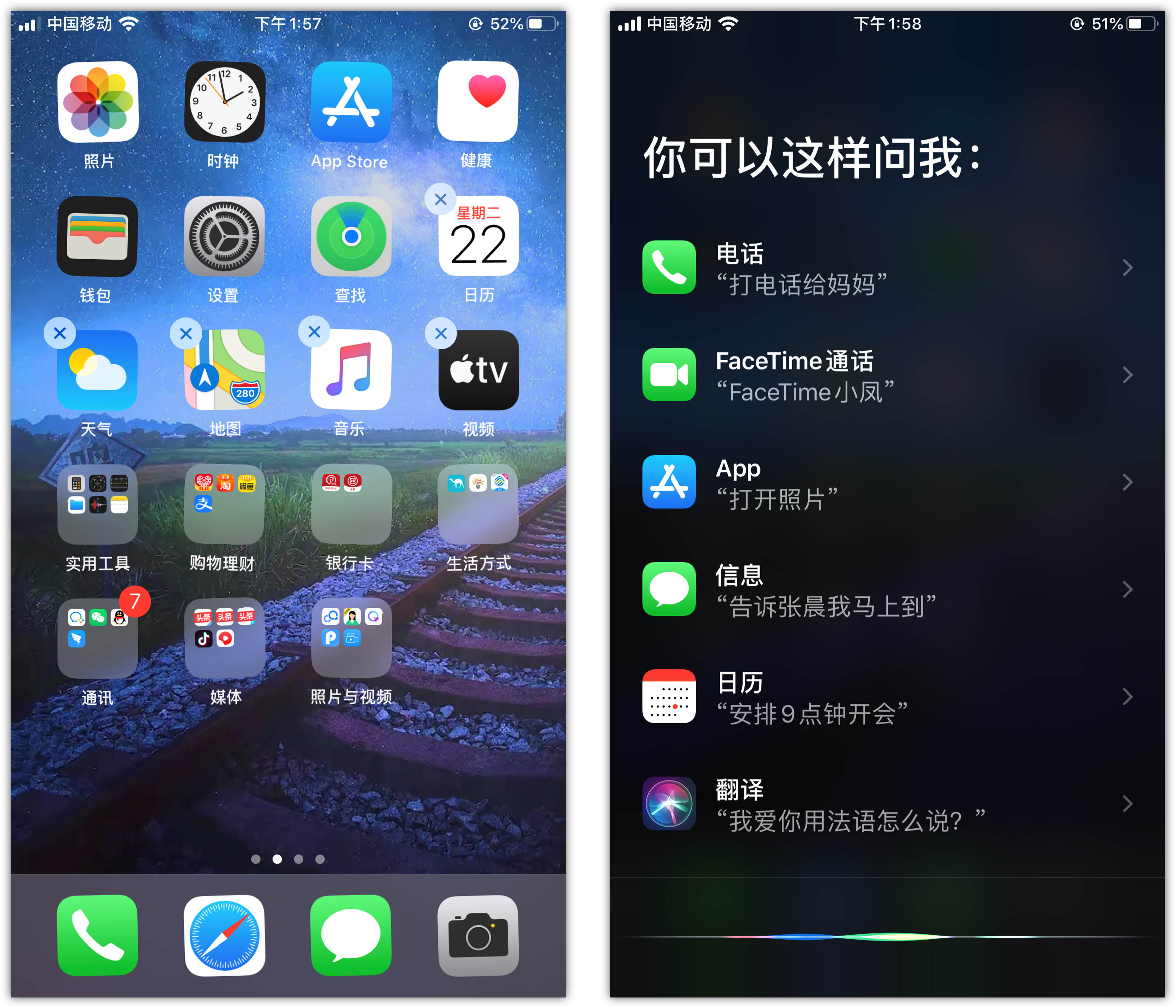 大峪镇苹果手机维修分享苹果iPhone 如何隐藏APP 