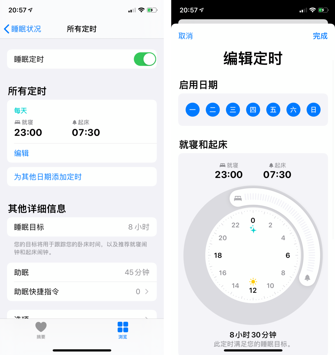 大峪镇苹果手机维修分享watchOS 7 教程 