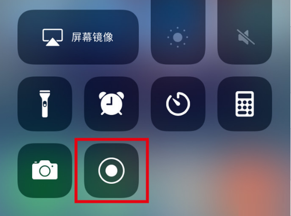 大峪镇苹果手机维修分享iPhone12录屏方法教程 