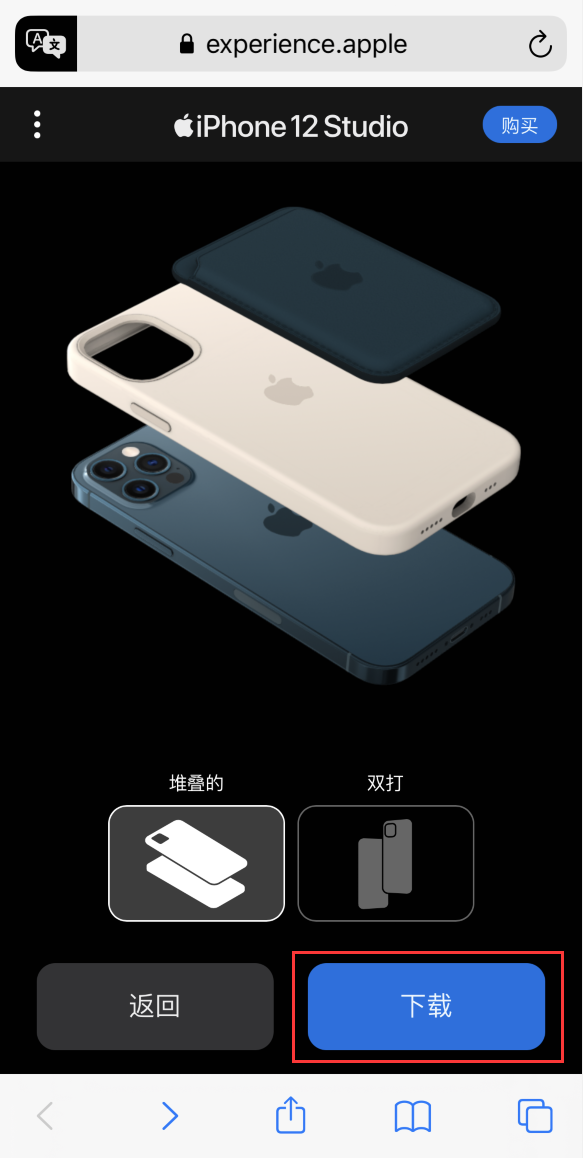 大峪镇苹果手机维修分享选购 iPhone 12 必备 