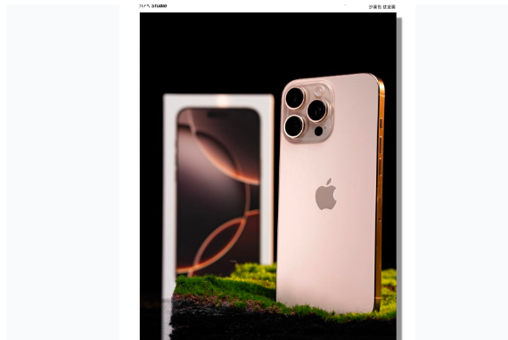 大峪镇苹果手机维修分享iPhone 16 Pro Max换电池 